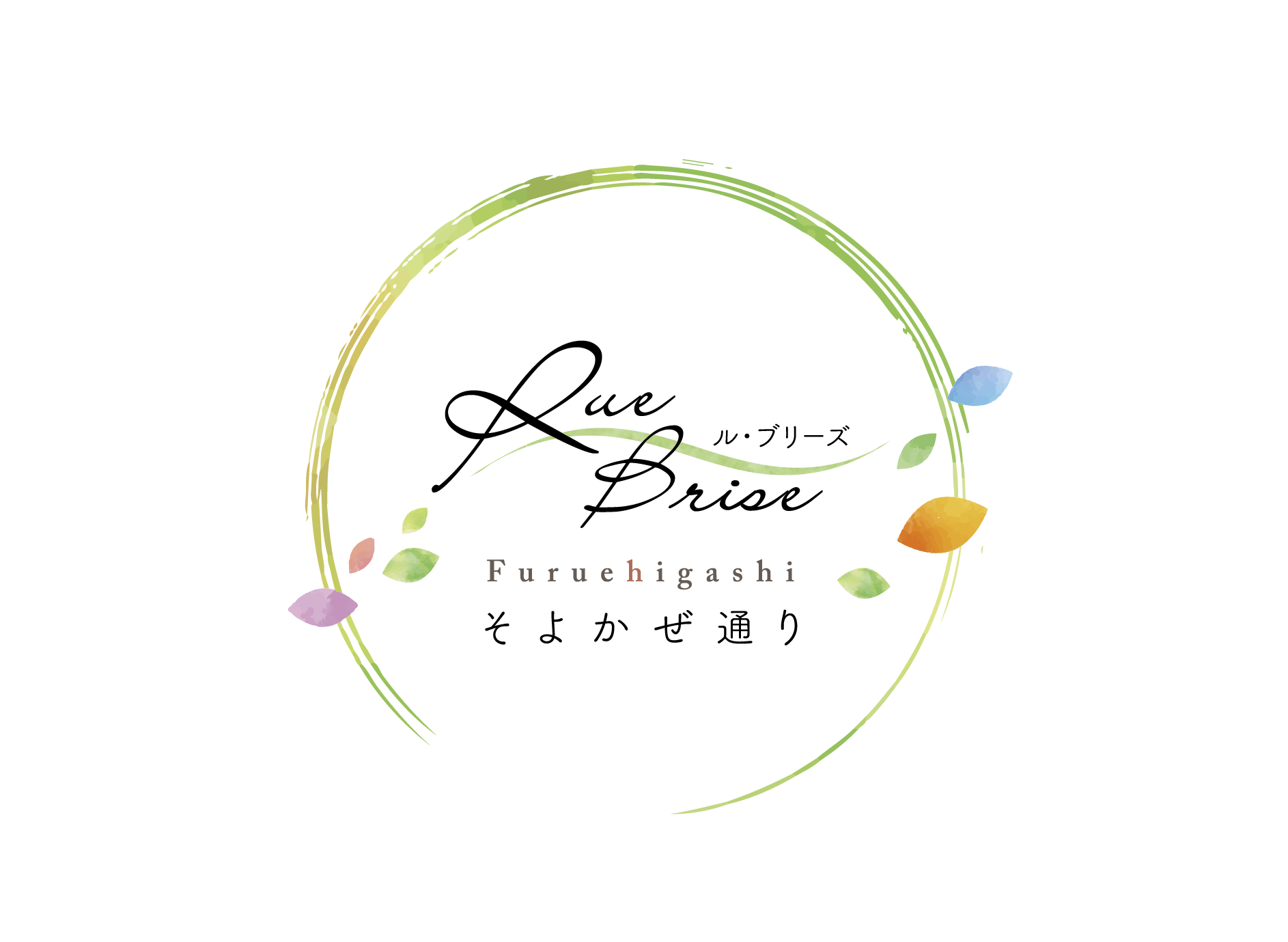 ル・ブリーズロゴ ル・ブリーズロゴ